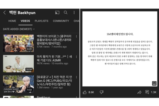 YouTube Baekhyun EXO