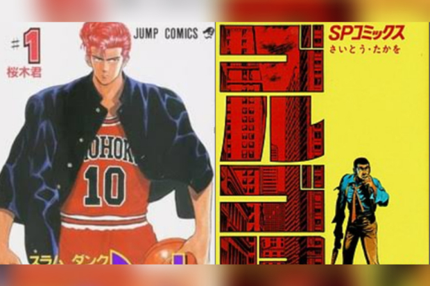 Slam Dunk dan Golgo 13