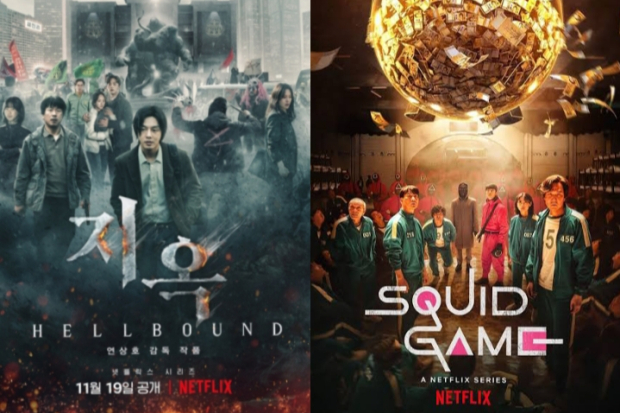 Hellbound vs Squid Game