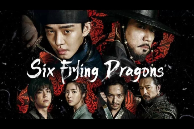 Six Flying Dragons