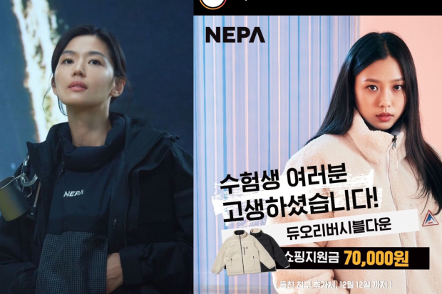 Jun Ji Hyun dan Go Min Si iklankan produk NEPA