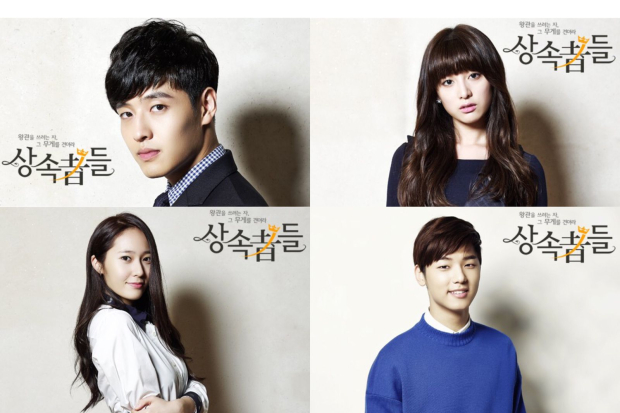 Kang Ha Neul, Kim Ji Won, Krystal, Kang Minhyuk di drama The Heirs