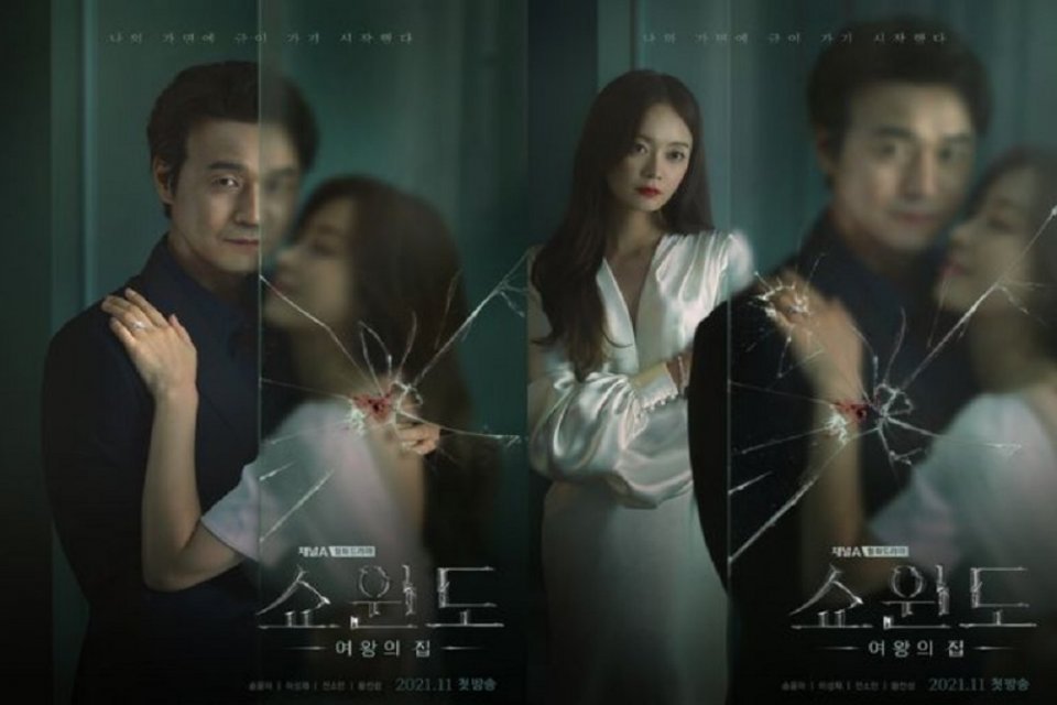Show Window: The Queen's House, drama Korea terbaru November 2021.