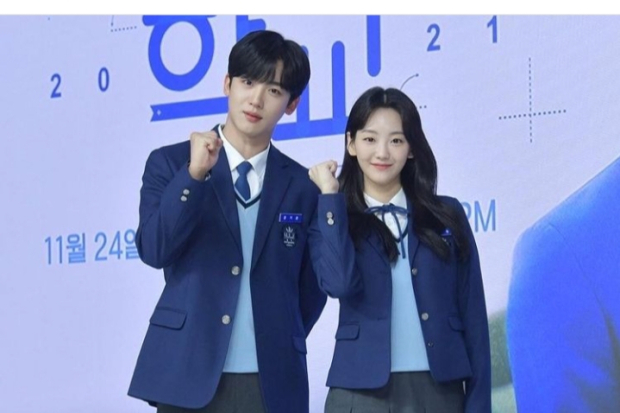 Cho Yi Hyun dan Kim Yo Han