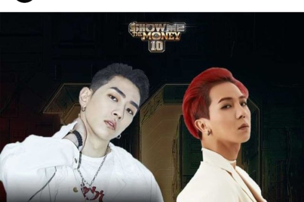 Gray dan Mino SMTM 10