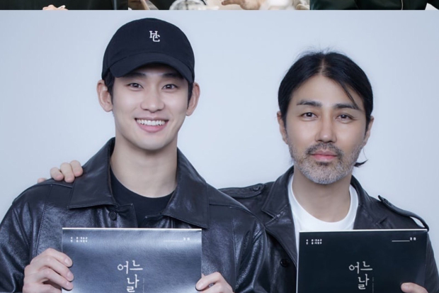 Kim Soo Hyun dan Cha Seung Won