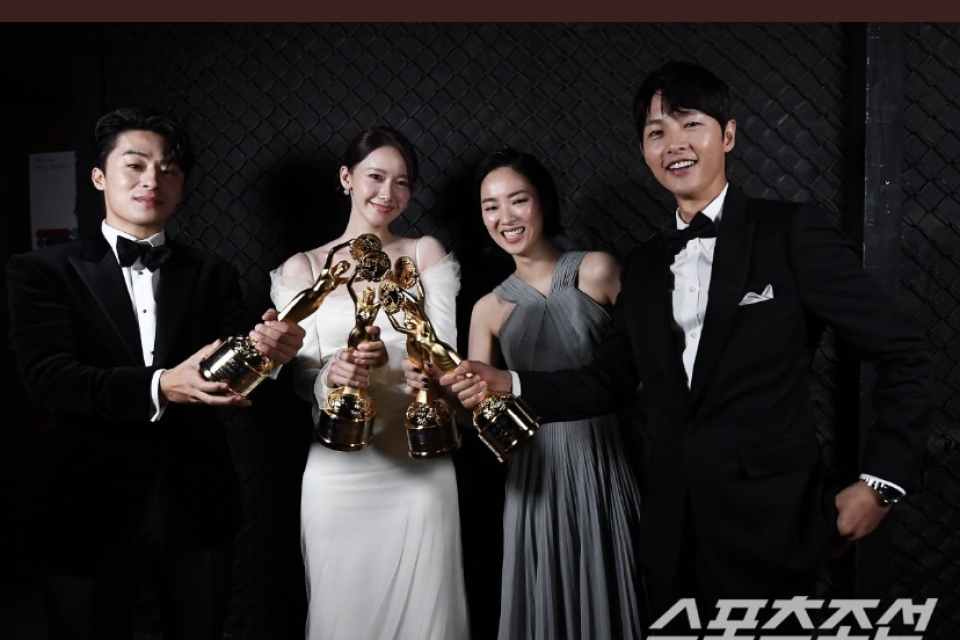 Blue Dragon Film Awards 2021