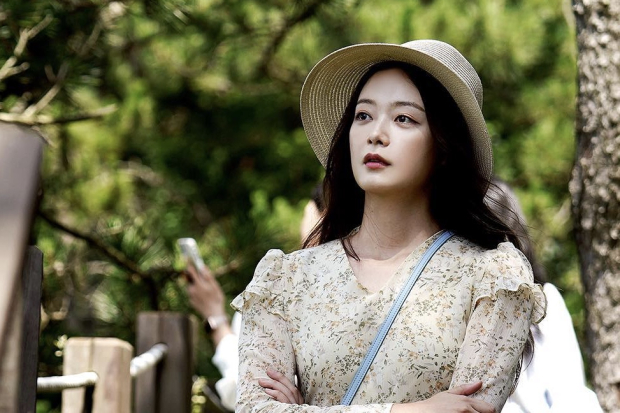 Jeon So Min