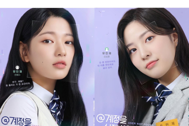 Han Ye Ji dan Shin So Hyun