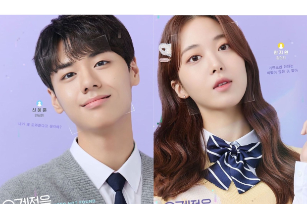 Pemain Drama User Not Found