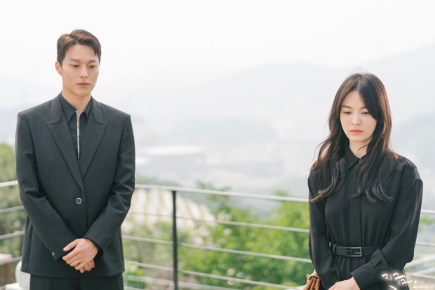 Now We Are Breaking Up