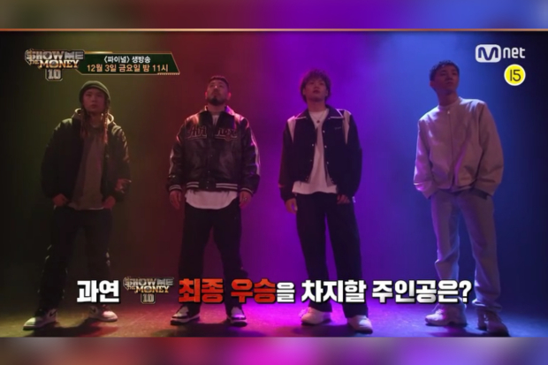 Final Show Me The Money 10