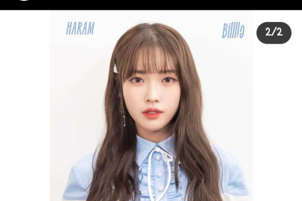 Haram Member Billlie Kpop