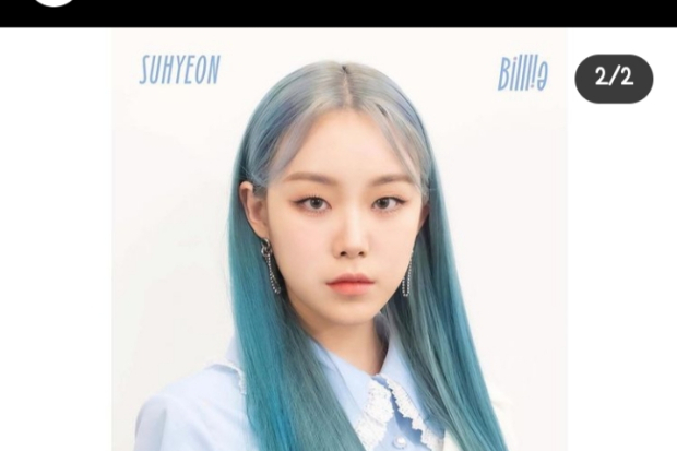 Suhyeon Member Billlie kPop