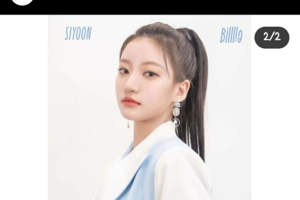 Siyoon member Billlie KPop