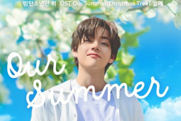 V BTS - Our Summer (Christmas Tree)