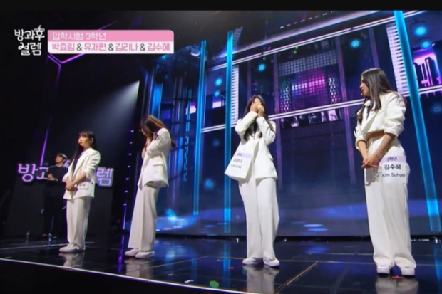 Kontestan Kelas 3 My Teenage Girl