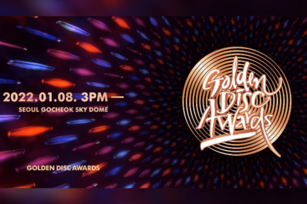 Golden Disc Awards 2022