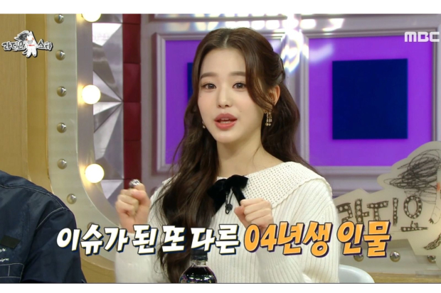 Jang Wonyoung di Radio Star