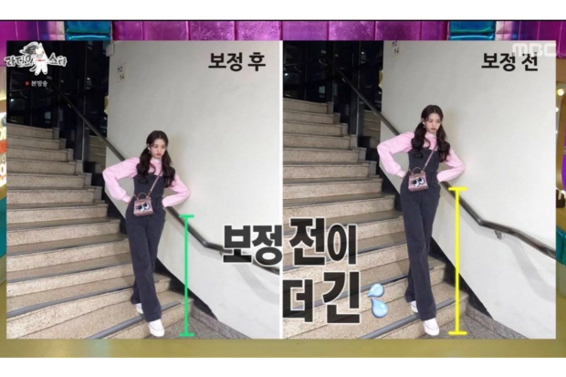 Foto Jang Wonyoung sebelum dan sesudah di-edit