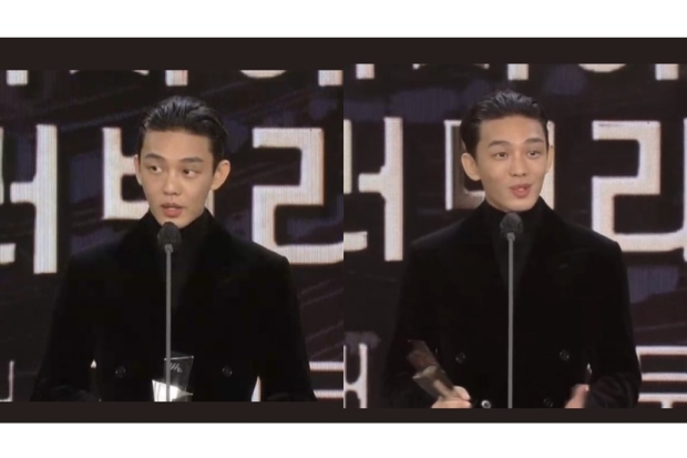 Yoo Ah In Menang di AAA 2021