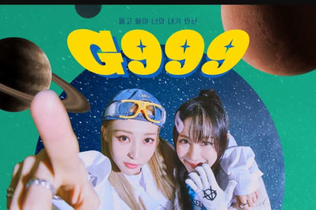 G999 - Moonbyul MOMOLAND feat Mirani