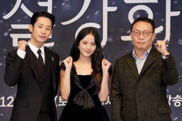 Jung Hae In, Jisoo Blackpink, Jo Hyun Tak