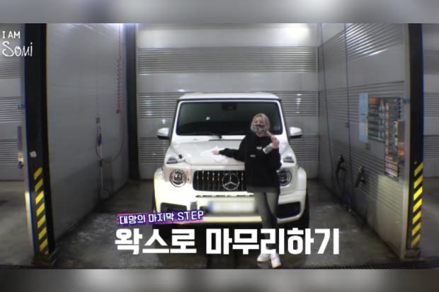 Mobil Baru Jeon Somi