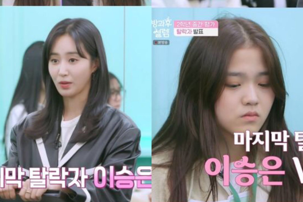 Lee Seung Eun dan Yuri SNSD