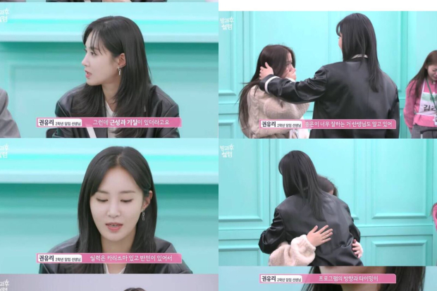 Lee Seung Eun dan Yuri SNSD