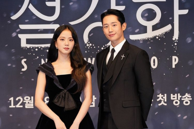 Jisoo Blackpink dan Jung Hae In