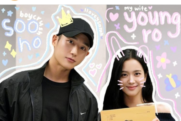 Jisoo Blackpink dan Jung Hae In