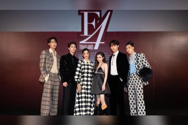 F4 Thailand