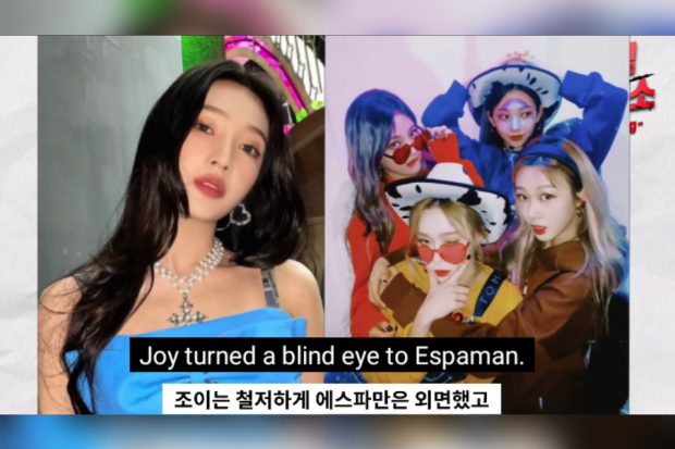 Joy Red Velvet dituduh tidak akur dengan aespa