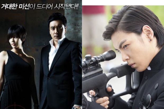 Sinopsis dan Jadwal Tayang Drama IRIS Episode 1-20 di NET TV - Korea ...