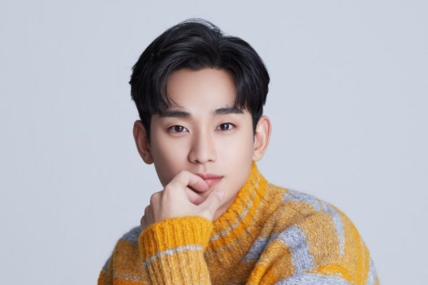 Kim Soo Hyun