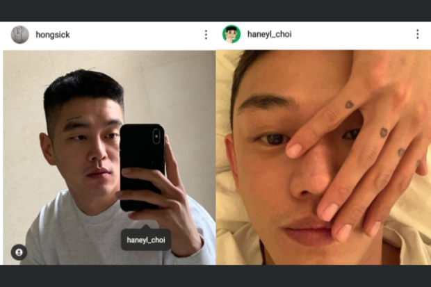 Kedekatan Yoo Ah In Bersama Pria Berprofesi Fotografer