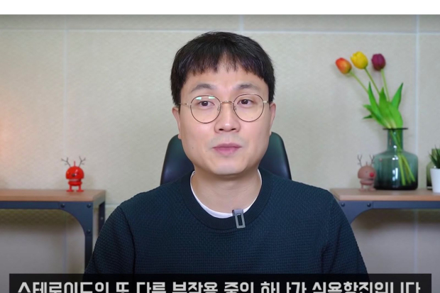 YouTuber Lee Jin Ho