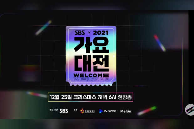 SBS Gayo Daejun 2021
