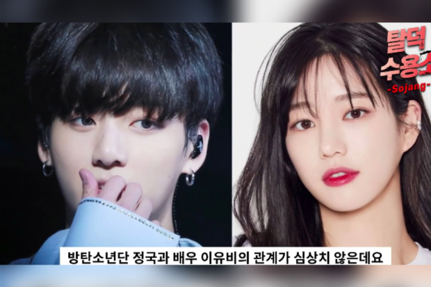 Jungkook BTS dan Lee Yu Bi