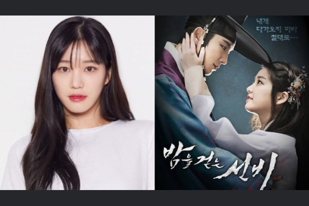 Lee Yu Bi di Drama Scolar Who Walks The Night