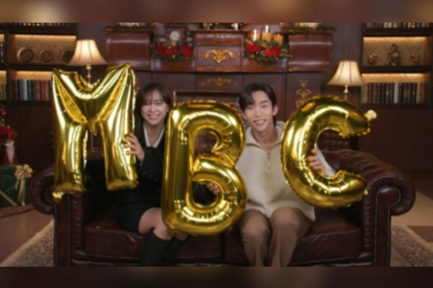 MBC Entertainment Awards 2021