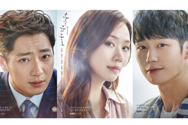 Lee Sang Yeob, Ko Sung Hee, Jung Hae In