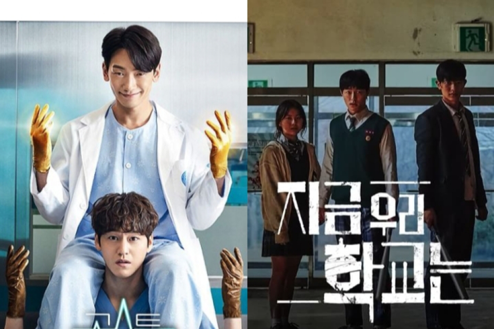 Drama Korea Tayang Januari 2022