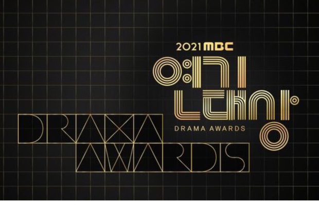 MBC Drama Awards 2021