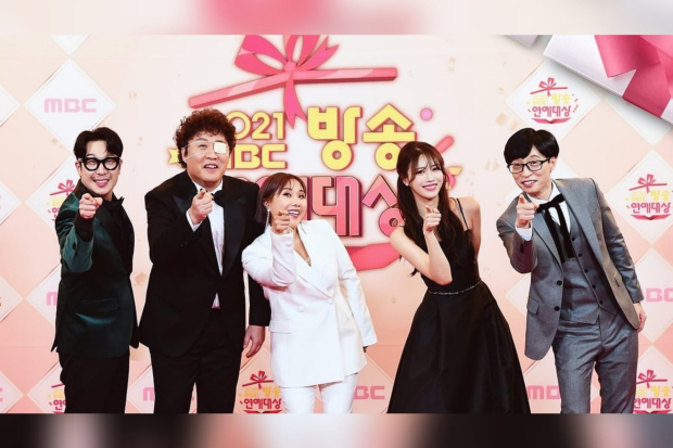 MBC Entertainment Awards 2021