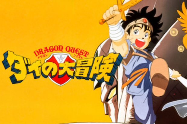 Dragon Quest The Adventure of Dai