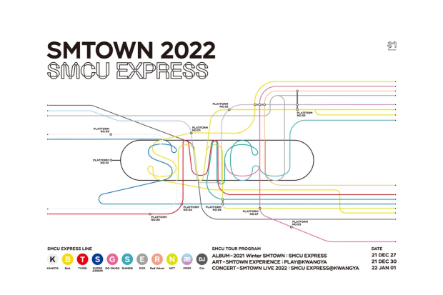 SMTOWN LIVE 2022 SMCU EXPRESS