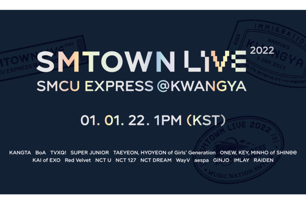 SMTOWN LIVE 2022 SMCU EXPRESS