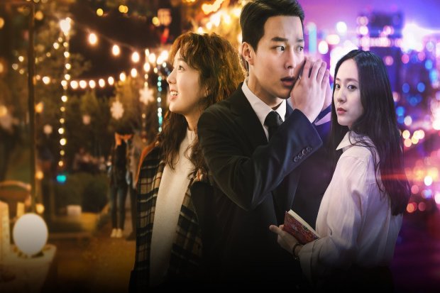 Sweet and Sour merupakan film romantis Korea yang tayang pada tahun 2021